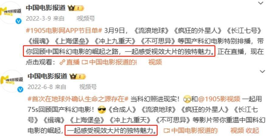 《惊奇队长2》被央视点名，不是夸是批评，直戳好莱坞肺管子
