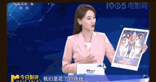 《惊奇队长2》被央视点名，不是夸是批评，直戳好莱坞肺管子