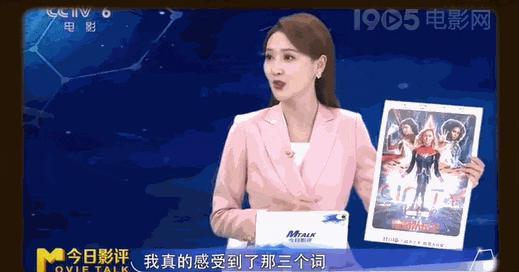《惊奇队长2》被央视点名，不是夸是批评，直戳好莱坞肺管子