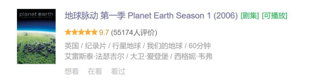 苦等7年，回归即爆！逆天神作，顶礼膜拜