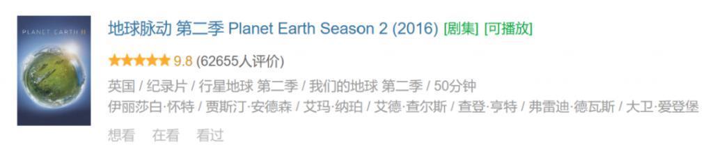 苦等7年，回归即爆！逆天神作，顶礼膜拜