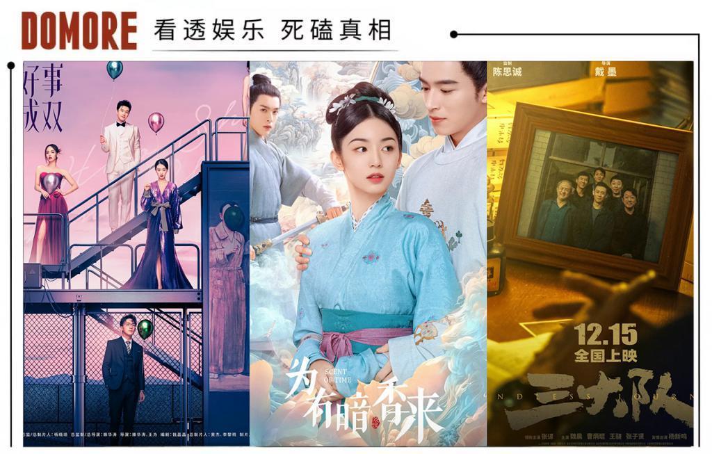 IP新贵：左手爽文，右手现实