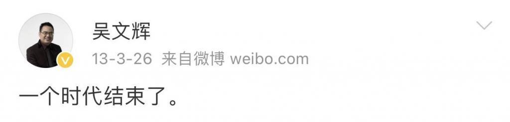 IP新贵：左手爽文，右手现实