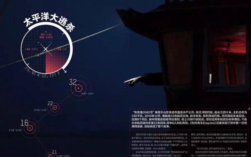 IP新贵：左手爽文，右手现实