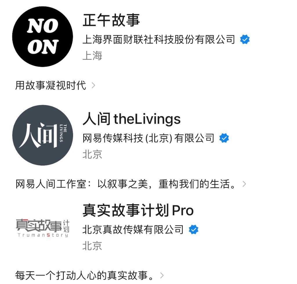 IP新贵：左手爽文，右手现实