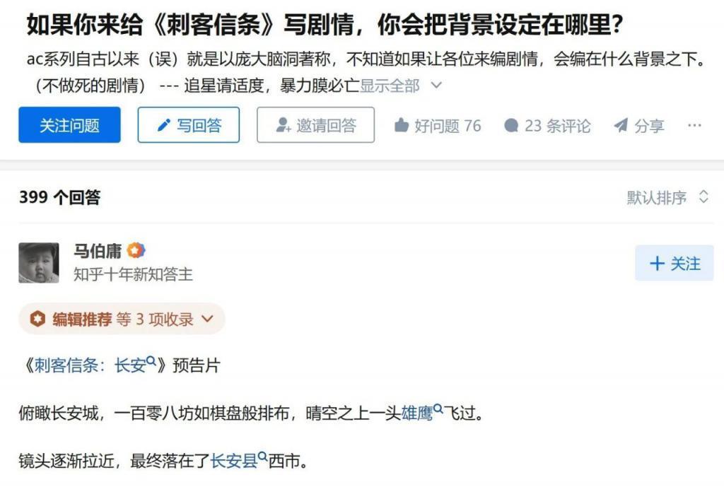 IP新贵：左手爽文，右手现实