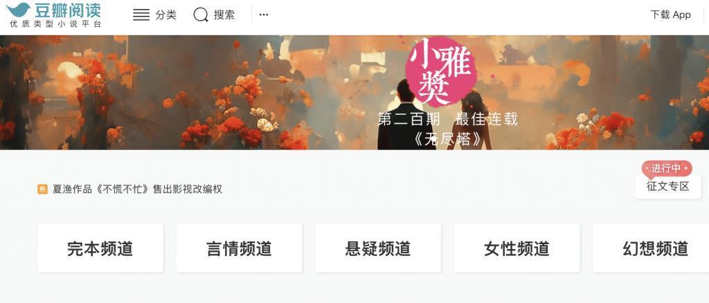 IP新贵：左手爽文，右手现实