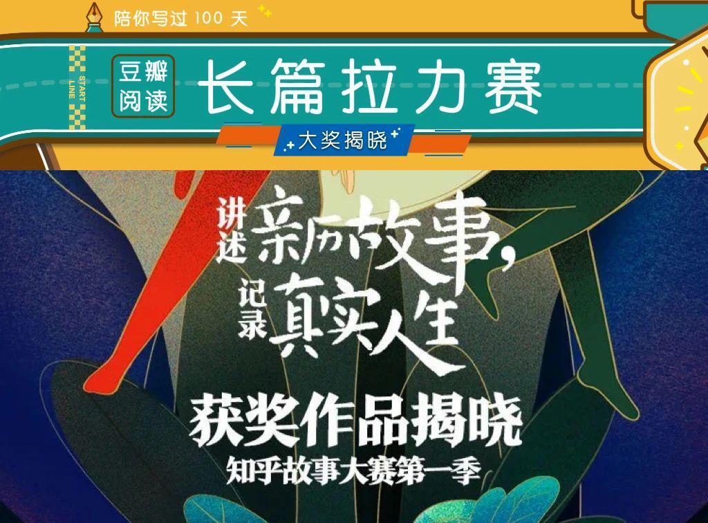 IP新贵：左手爽文，右手现实