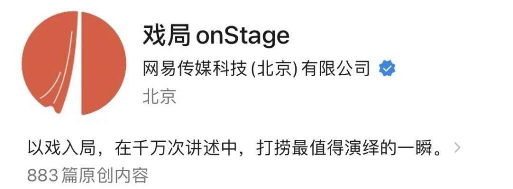 IP新贵：左手爽文，右手现实