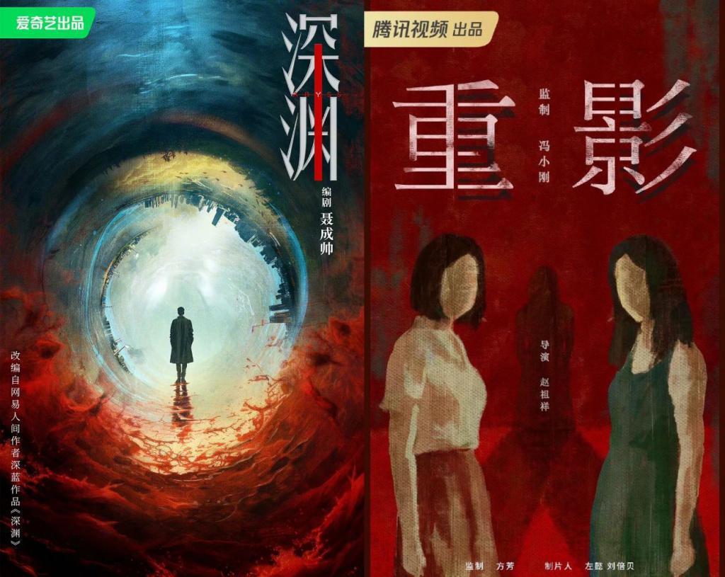 IP新贵：左手爽文，右手现实