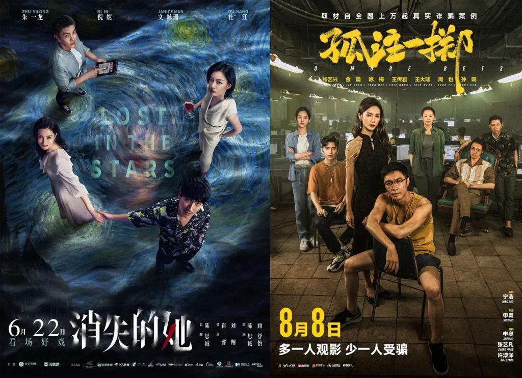 IP新贵：左手爽文，右手现实