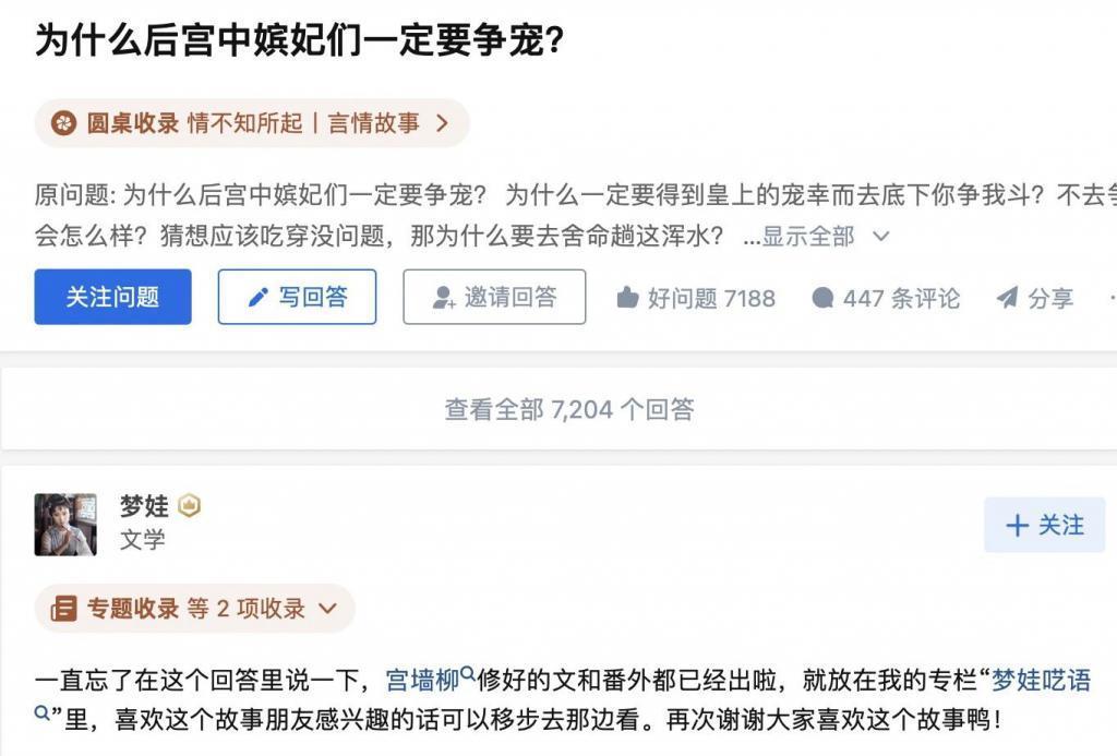 IP新贵：左手爽文，右手现实