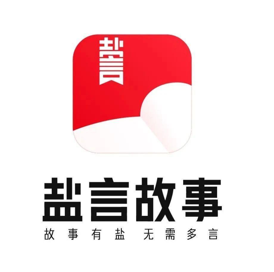 IP新贵：左手爽文，右手现实