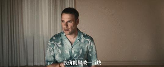 今年最有代入感的爽片，太叼了！