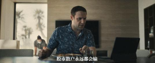今年最有代入感的爽片，太叼了！