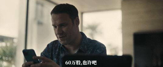 今年最有代入感的爽片，太叼了！