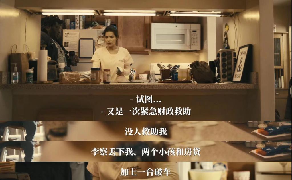 今年最有代入感的爽片，太叼了！