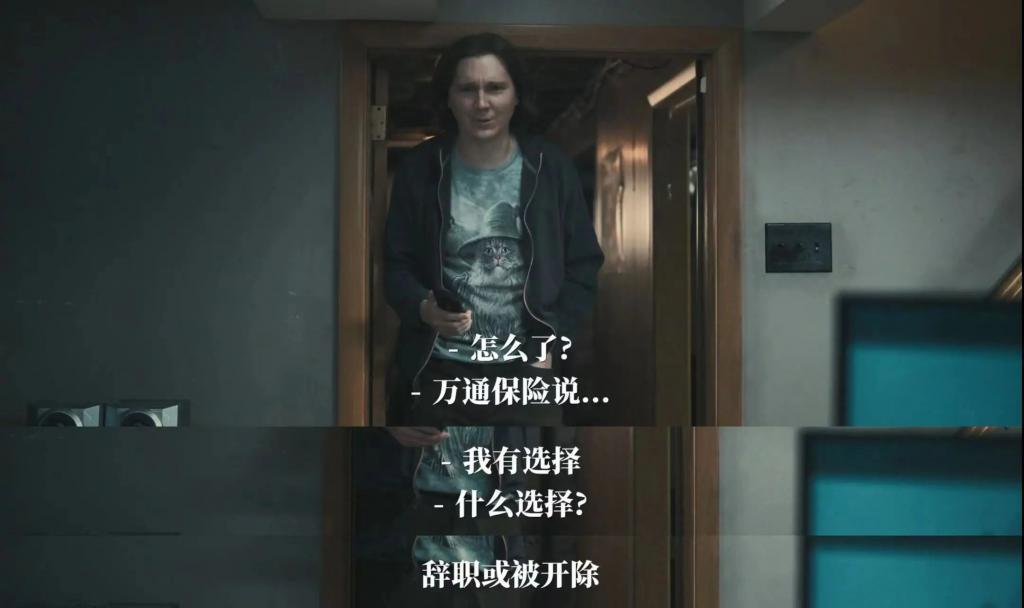 今年最有代入感的爽片，太叼了！