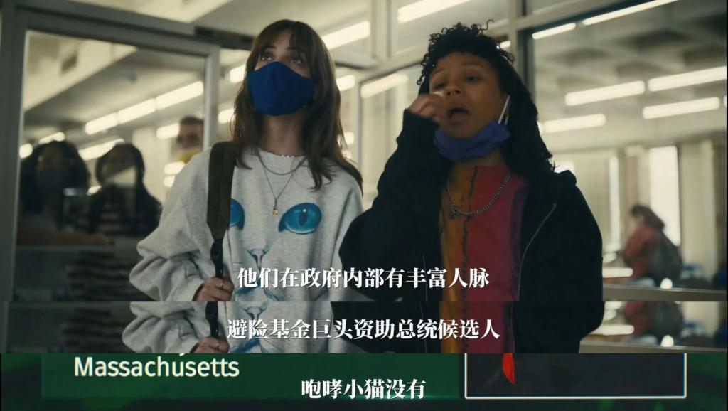 今年最有代入感的爽片，太叼了！