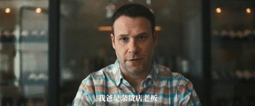 今年最有代入感的爽片，太叼了！