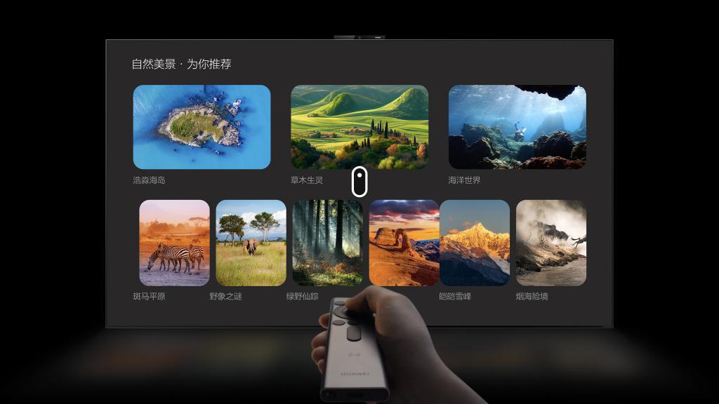 让用户回归的唯一方式：华为让电视超越电视