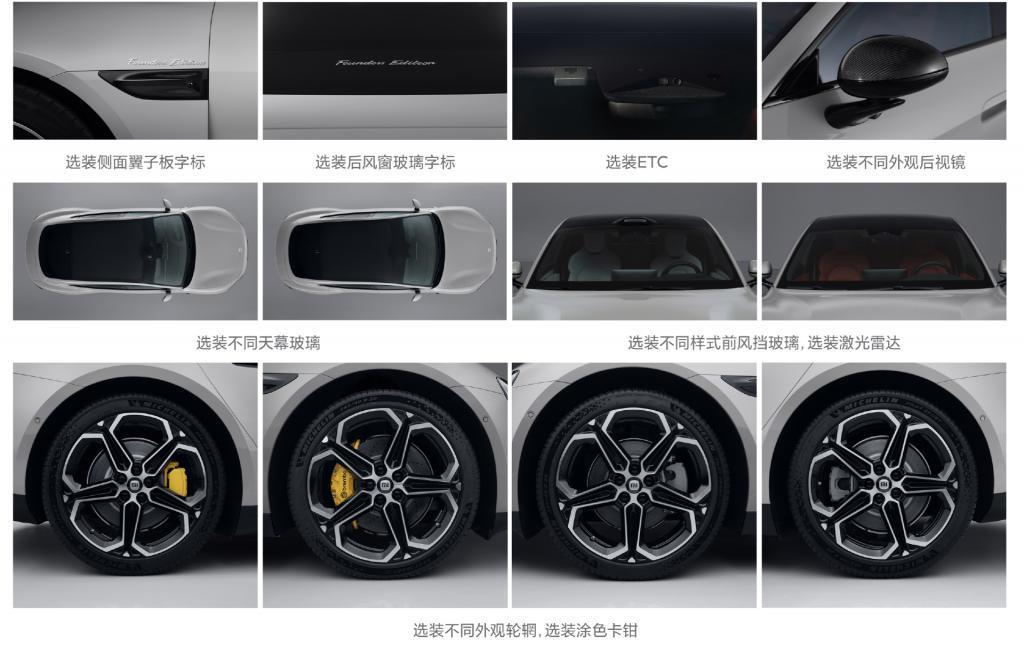 小米汽车露真容，北汽代工生产