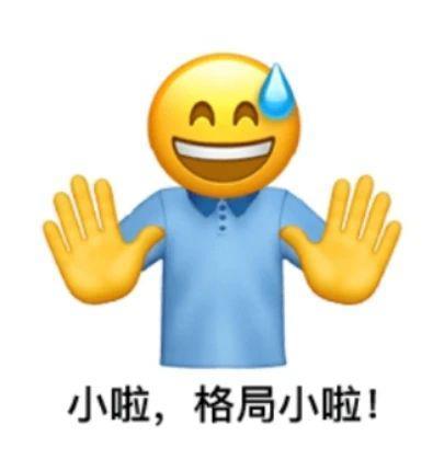 iPhone 16 外观曝光！国产手机看完笑了