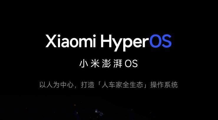 小米汽车被发布，售价 30 万？