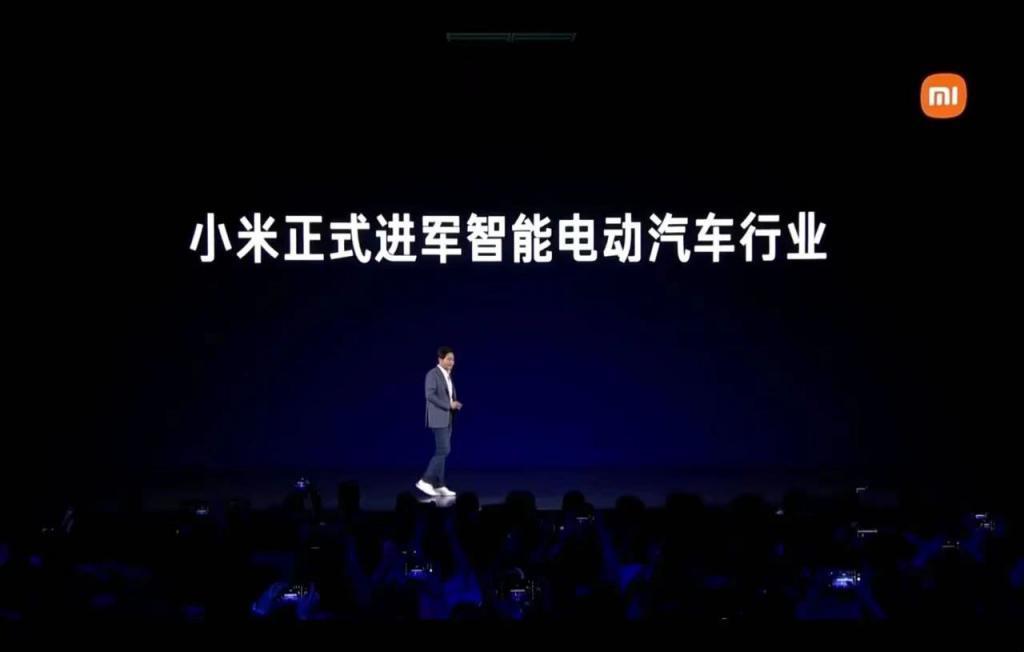 小米汽车被发布，售价 30 万？