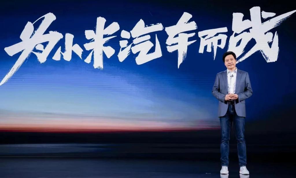 小米汽车被发布，售价 30 万？