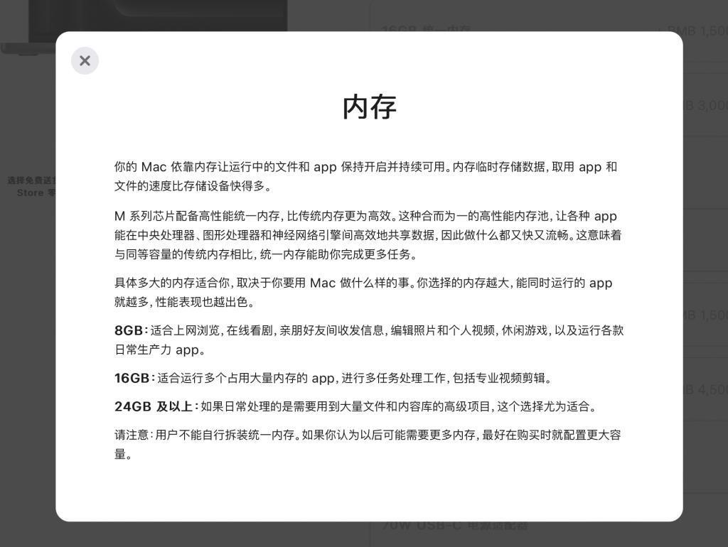 想让Mac不再“人人喊打”，苹果需要解决哪些问题？