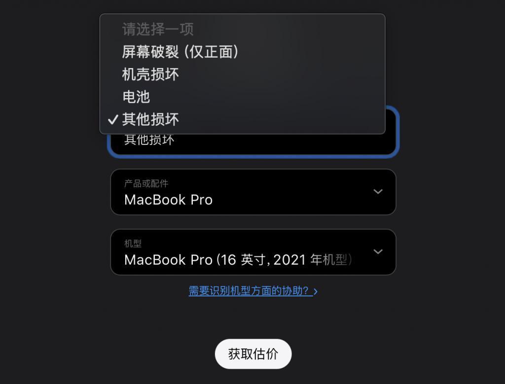 想让Mac不再“人人喊打”，苹果需要解决哪些问题？