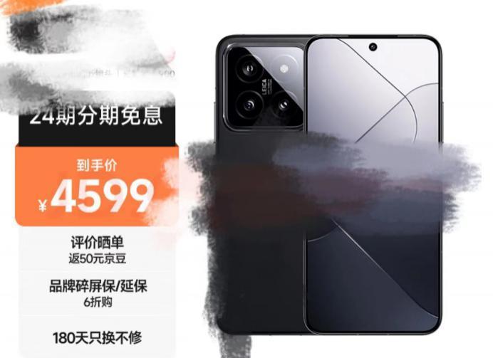 App 想尽办法借钱给我，吃相真难看！