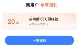 App 想尽办法借钱给我，吃相真难看！