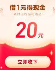 App 想尽办法借钱给我，吃相真难看！