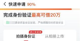 App 想尽办法借钱给我，吃相真难看！