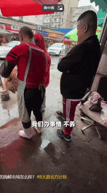 2000万粉打假网红曝光大连「鬼秤」，这操作我真的服了