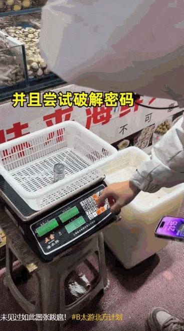 2000万粉打假网红曝光大连「鬼秤」，这操作我真的服了