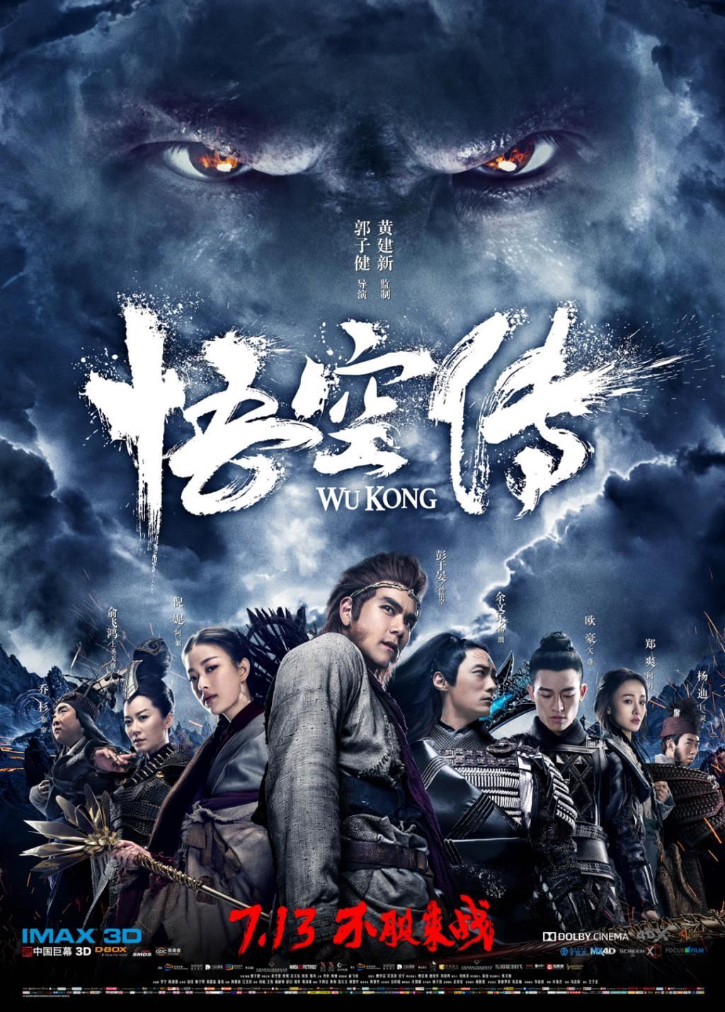 打一星上法庭拒绝再合作，原作者怎么总和改编电影相爱相杀？