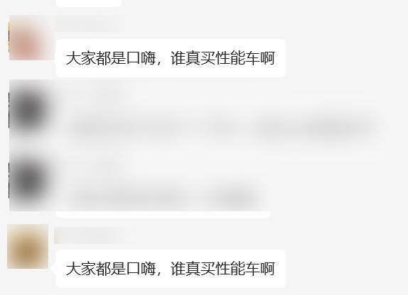 小米汽车终于要来了！我被它的颜值打动了。。。