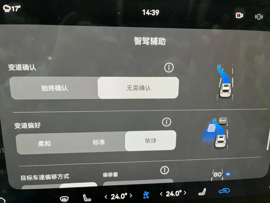 开了5天问界M7后，我才明白为啥它订单能破9万。