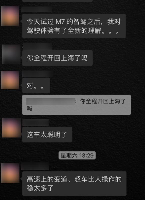 开了5天问界M7后，我才明白为啥它订单能破9万。