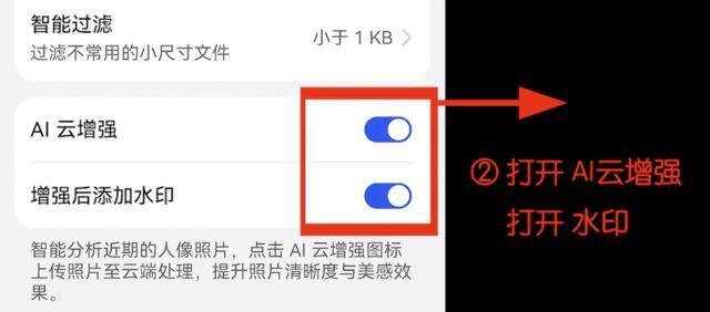 业界领先人像照片优化技术！华为Mate X5等机型迎来AI云增强功能