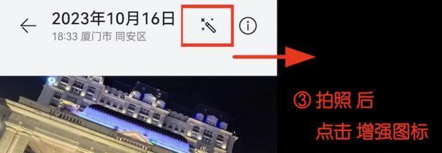 业界领先人像照片优化技术！华为Mate X5等机型迎来AI云增强功能
