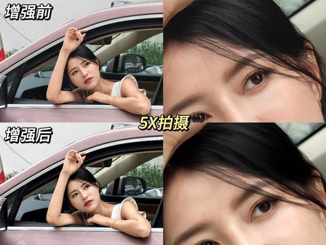 业界领先人像照片优化技术！华为Mate X5等机型迎来AI云增强功能