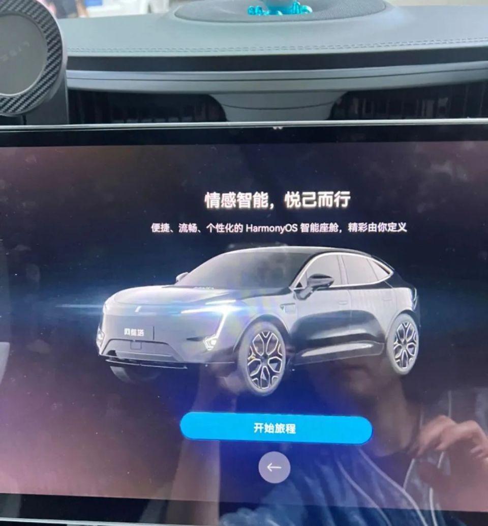 你的智能座驾离“变形金刚”还有多远？