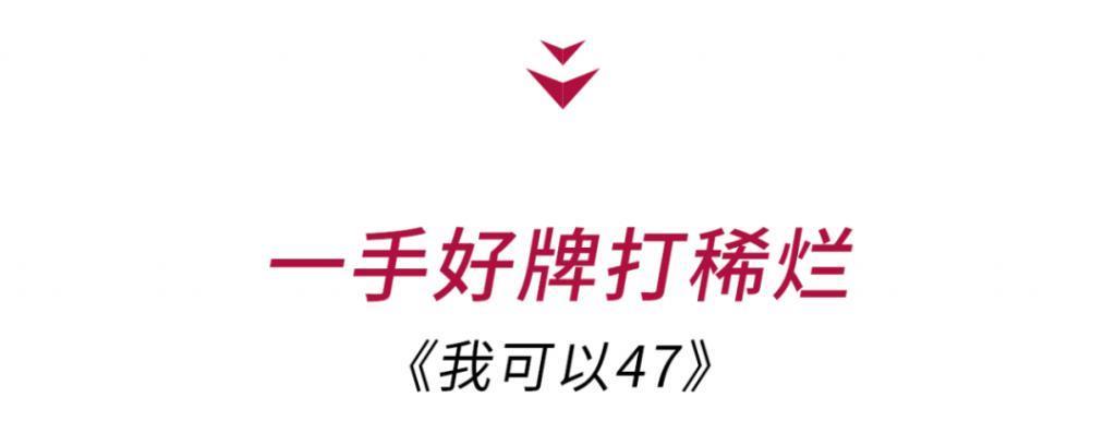 急死了！怎么「卖肉」都不会啊？