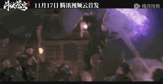 影版《斗破苍穹》来袭！忍了张涵予的萧战，忍不了马伯骞