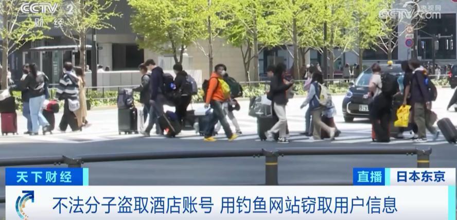 知名酒店预订平台，系统遭非法入侵！媒体曝光