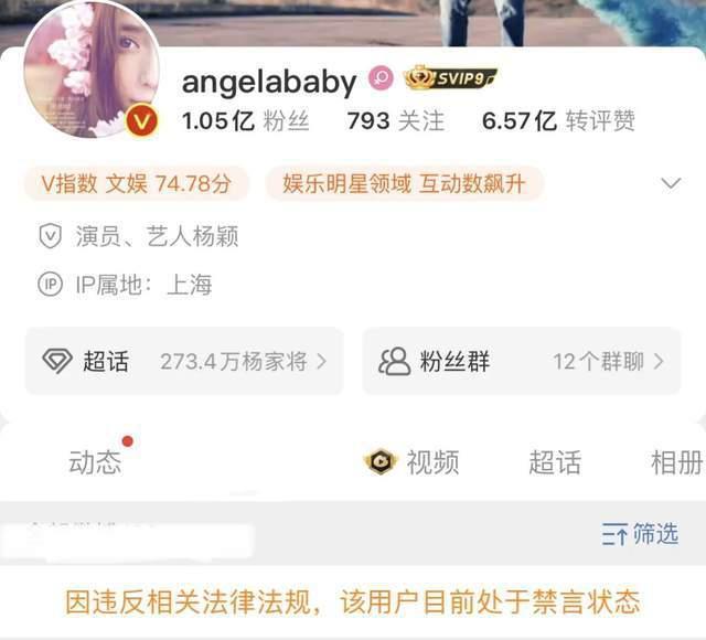 杨颖风波后露面，与辱华品牌合作登上外刊封面，暴瘦眼部凹陷